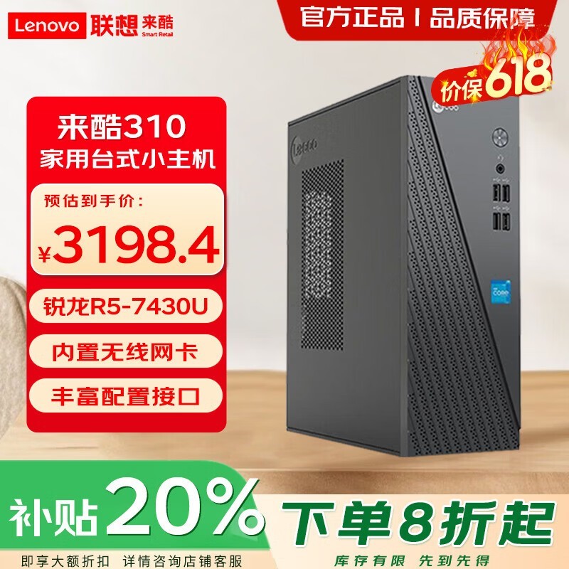 ��������minįʽ��4298Ԫ