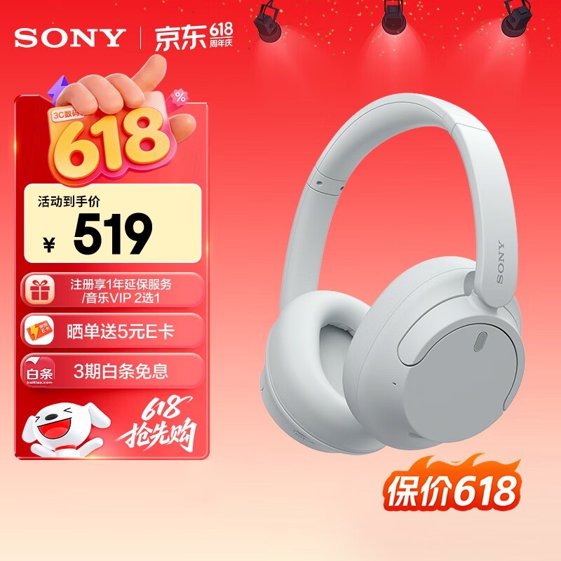 ���� WH-CH720N