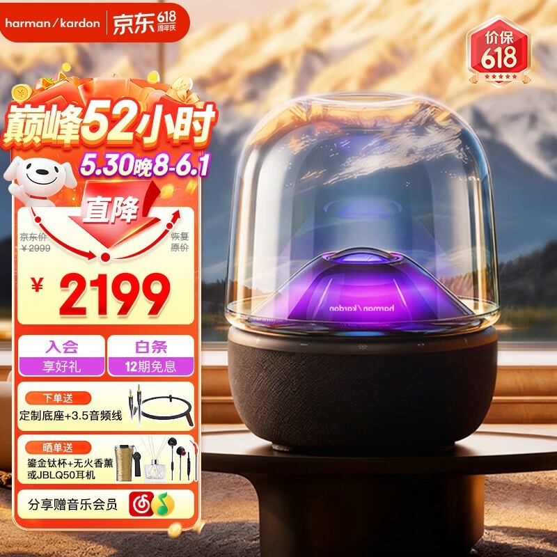 �������ٺ�ɫ����������ʱ�ػ�