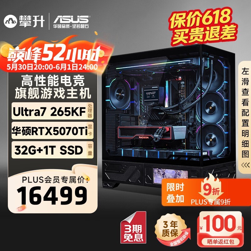 ������RTX5070Tįʽ��ֱ��1699Ԫ