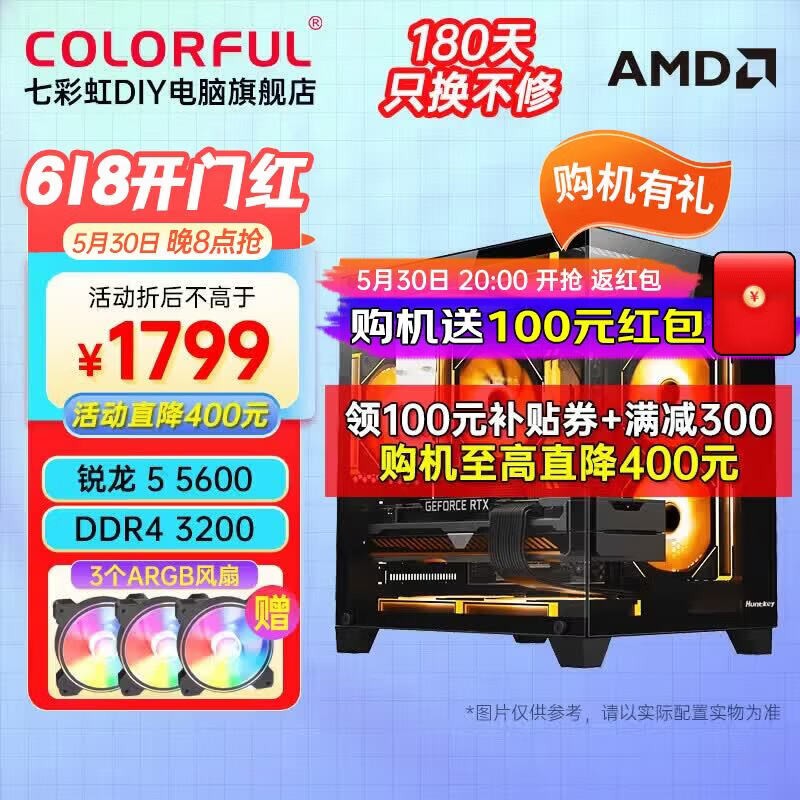 �߲ʺ�̨ʽ��ֱ��300Ԫ