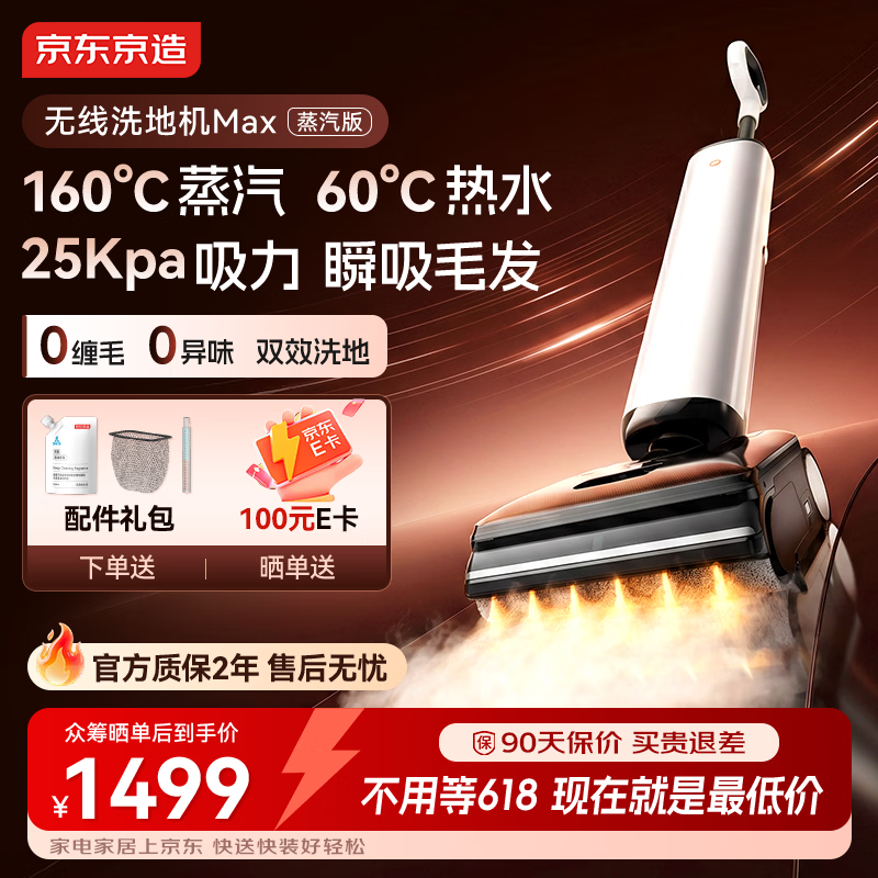 ����������������ϴ�ػ�����1481Ԫ