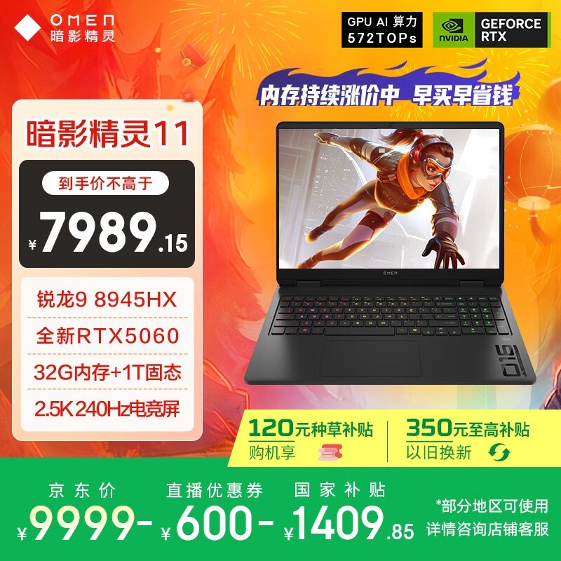 ���հ�Ӱ����11��Ϸ�������ֵ���8243Ԫ