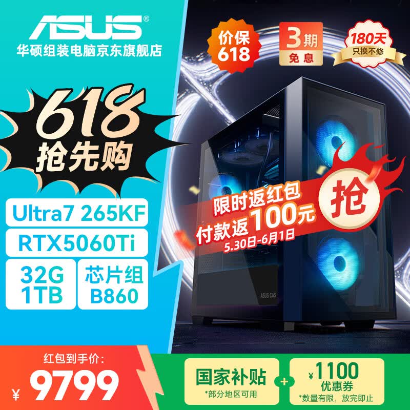 ��˶�羺���������ػݣ�ֱ��1100Ԫ��