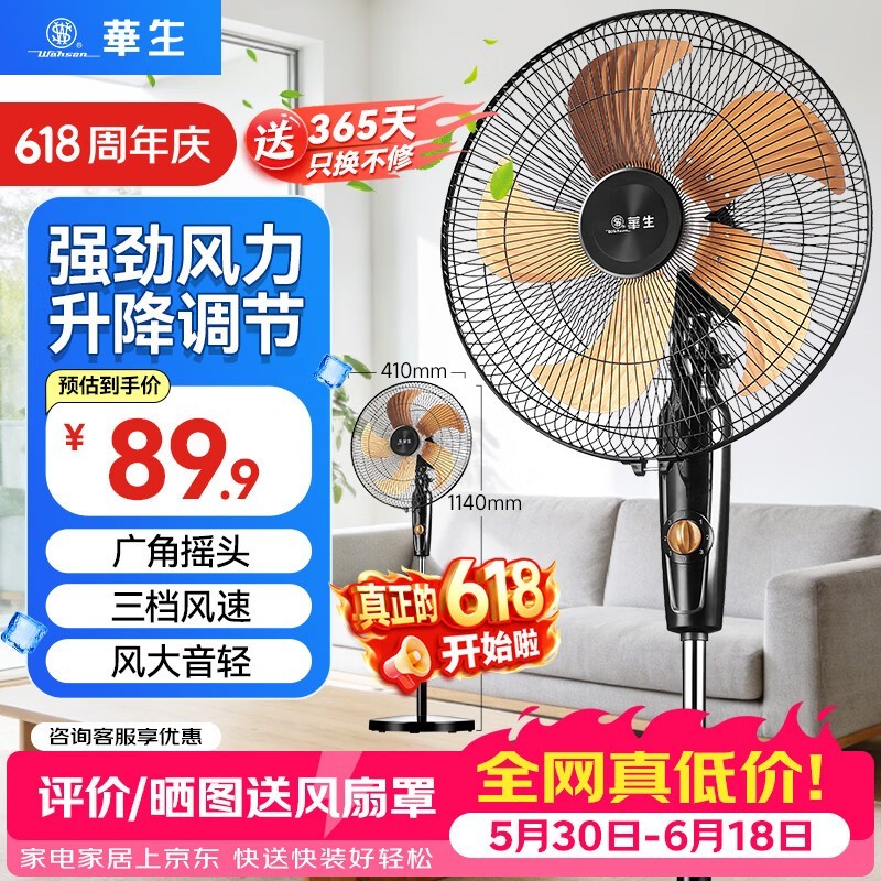 ������Ҷ��FS-D1402+14�ػ�