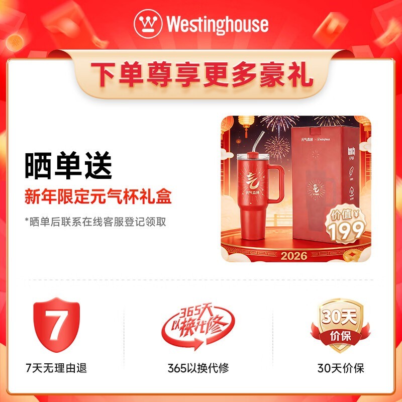 西屋WKZ60H10空气炸锅直降400元
