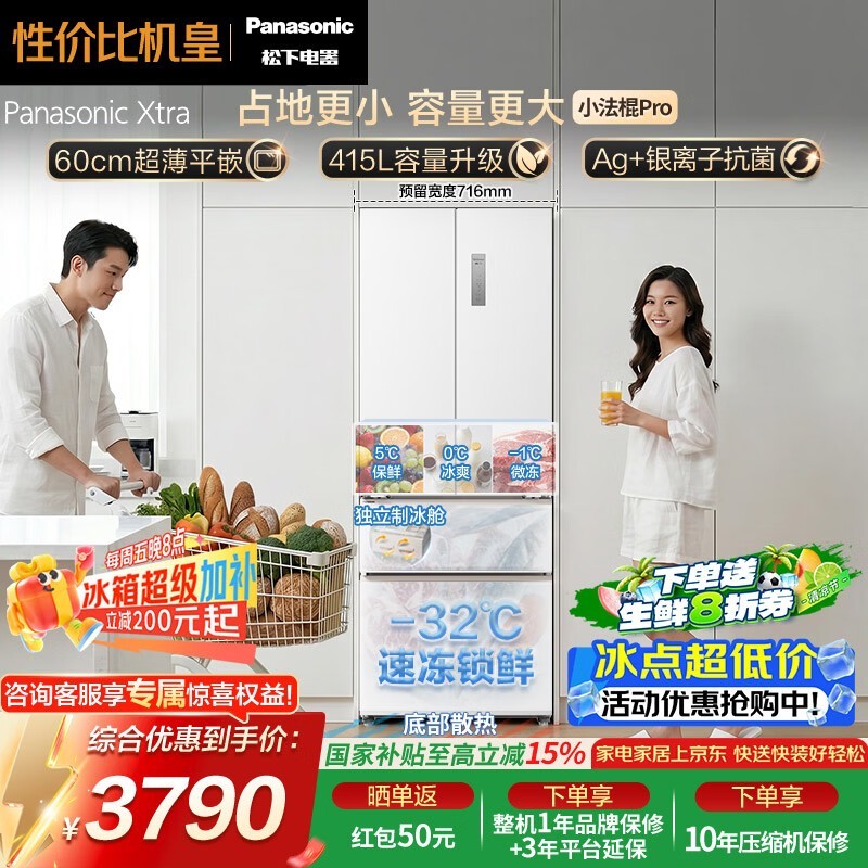 PanasonicС����Pro���侩��9�۴٣�