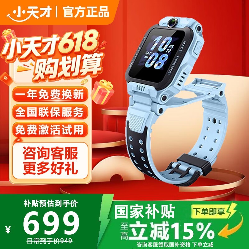 С���Z6S�绰�ֱ������ػݵ���764Ԫ
