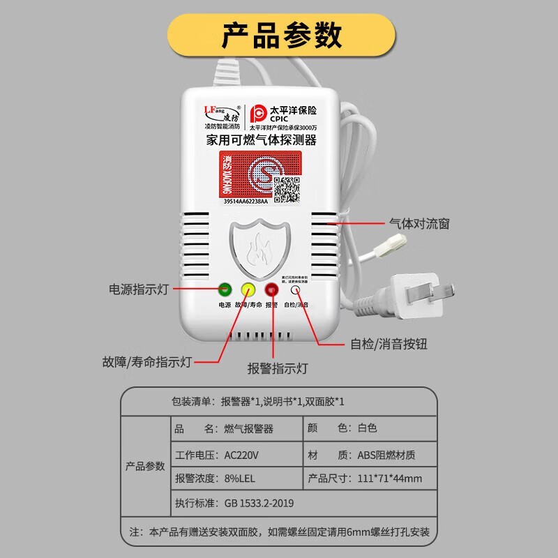 ���LF-G55ȼ��������ֱ��12%