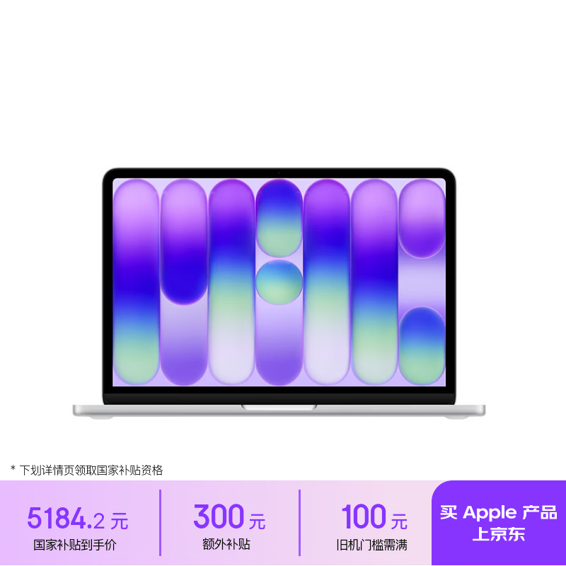 ƻ�� MacBook Neo(A18 Pro/8GB/512GB/��ؼ��̴��д���ID)