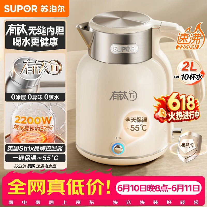 �ղ���2L���µ�ˮ��169Ԫ