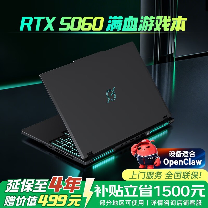 ���ս��2026��羺����������������7610Ԫ