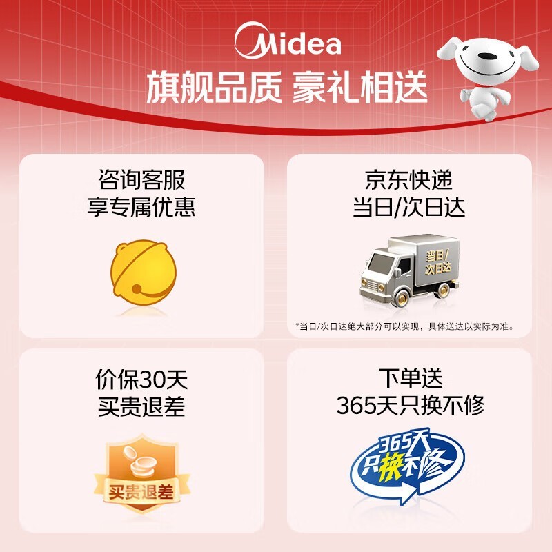 美的5L紫电饭煲IH快煮