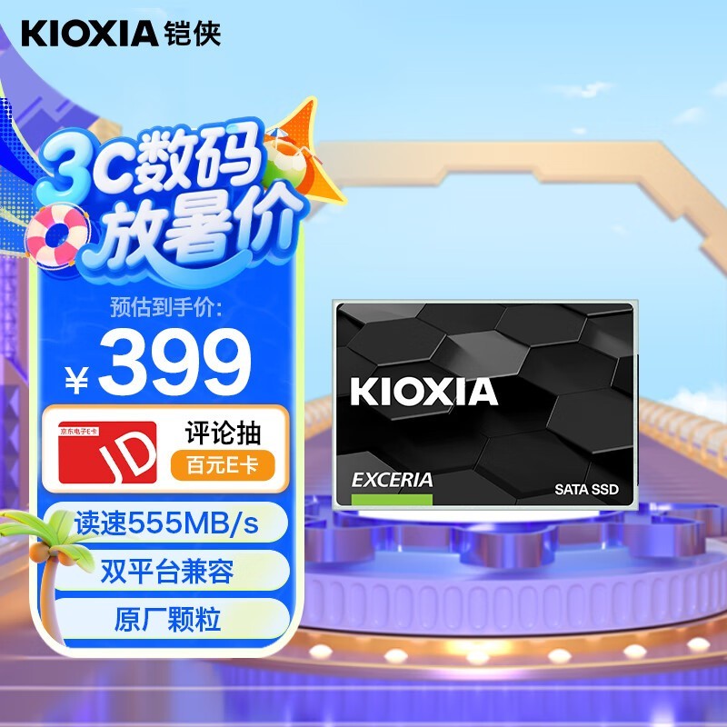  TC10960GB