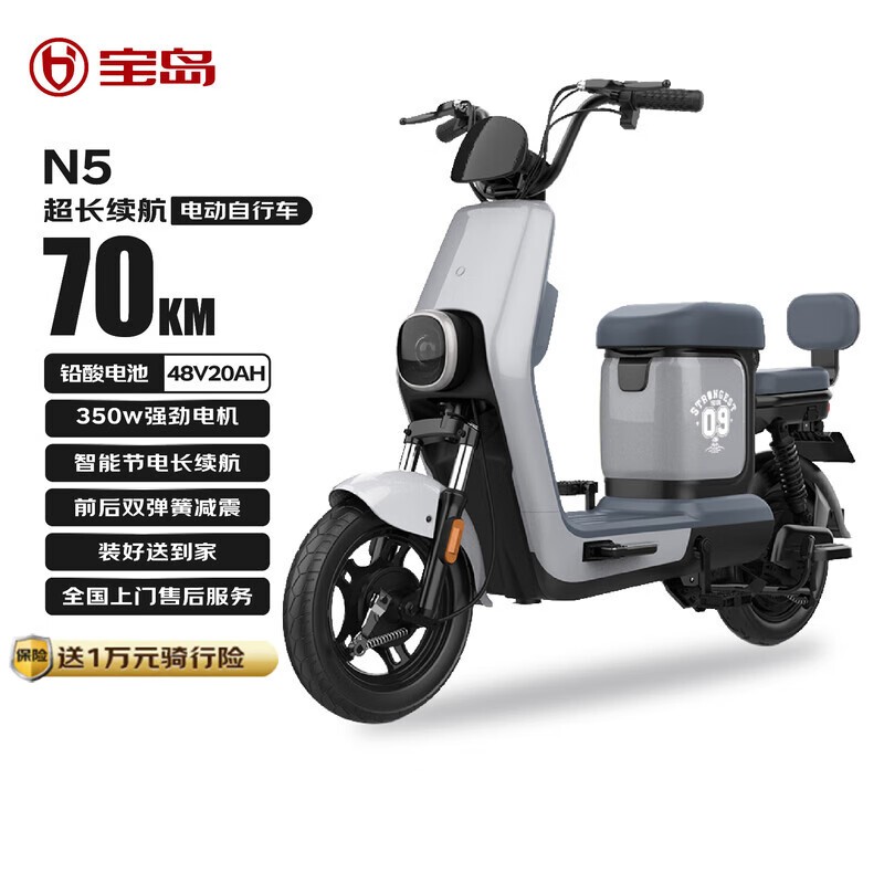  N5