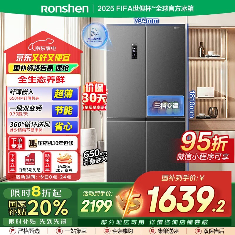427ʮֶԿ䵽2049Ԫ