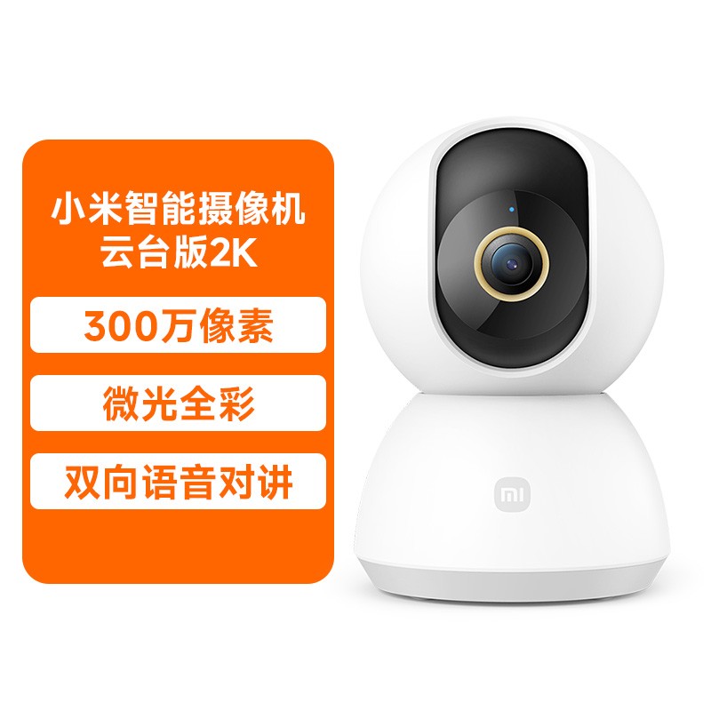 С Xiaomi C700 ͷ