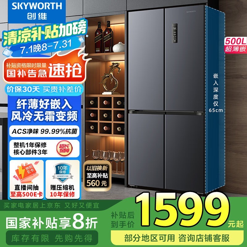 ά WX50PSA