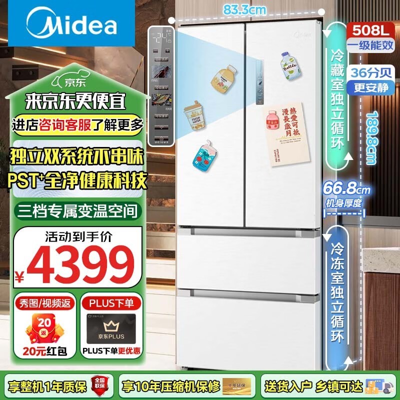BCD - 508WTPZM(E)侩4399Ԫ