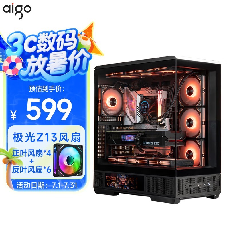 貴԰侩Żݼ599Ԫ