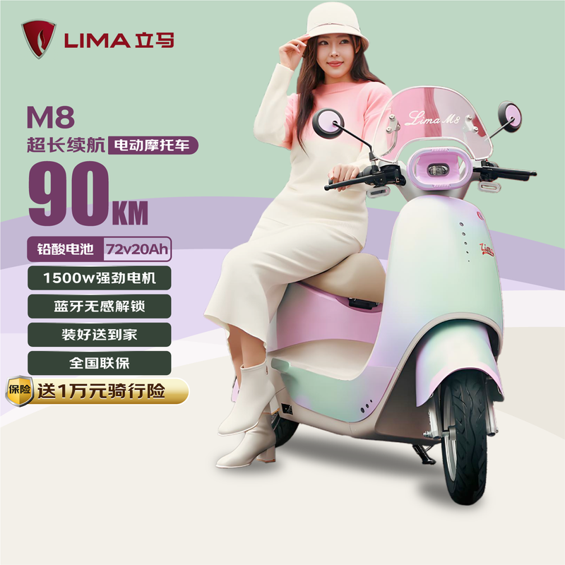 綯M8Զʱ2999Ԫ