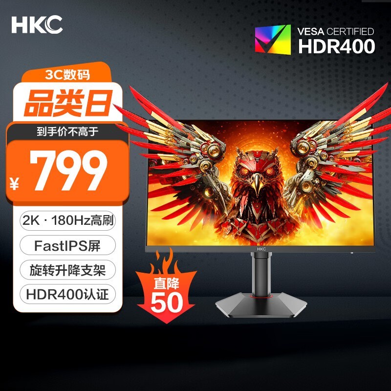HKC G24H2