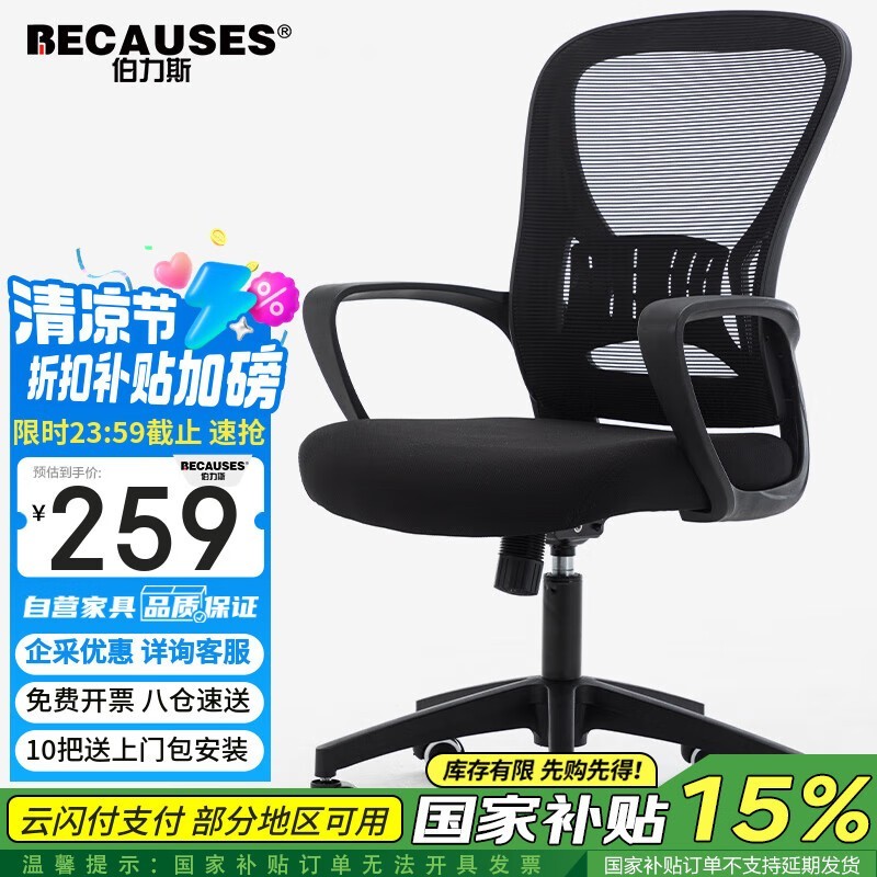 ˹MD - 0898BŻݺ228Ԫ