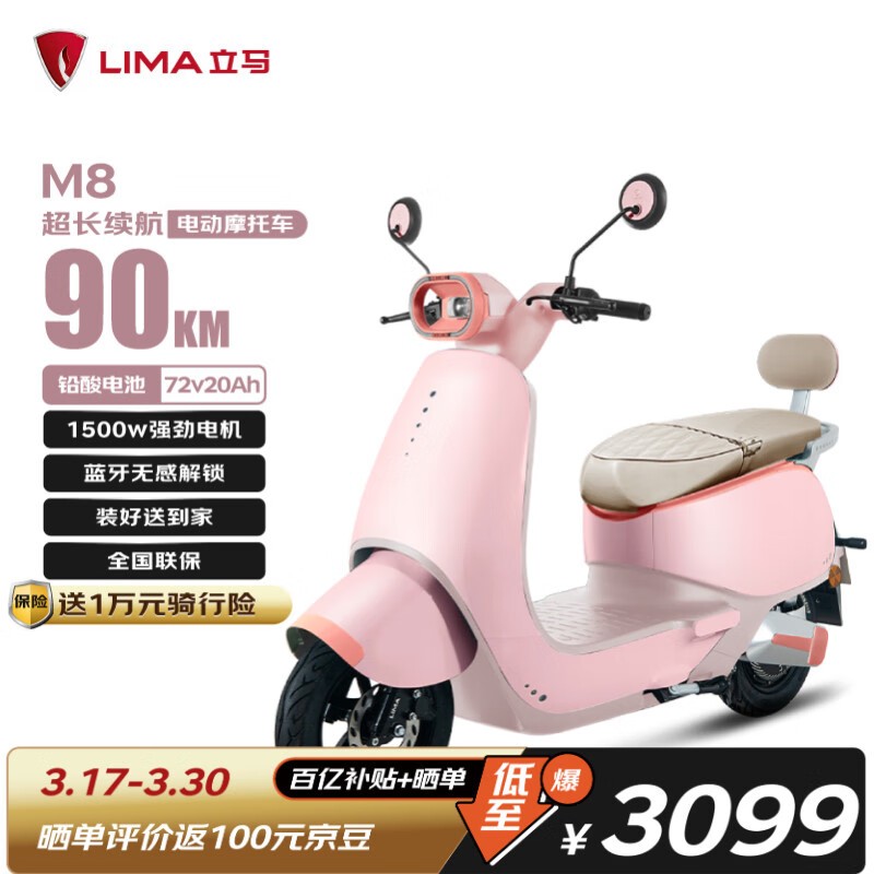 綯M8Զ棬ԭ36992999