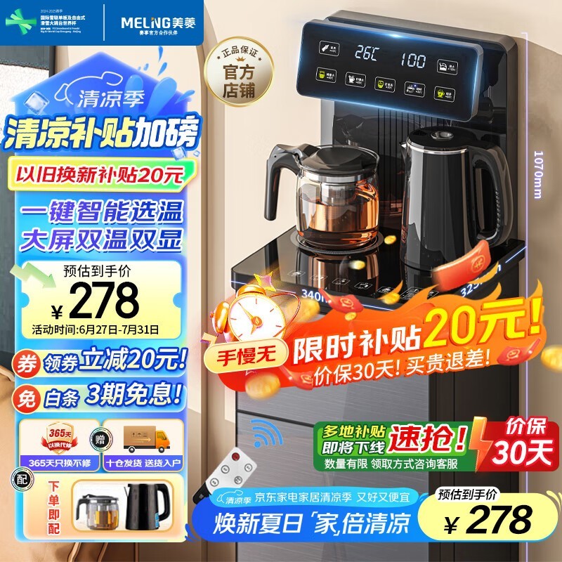  MY-C921
