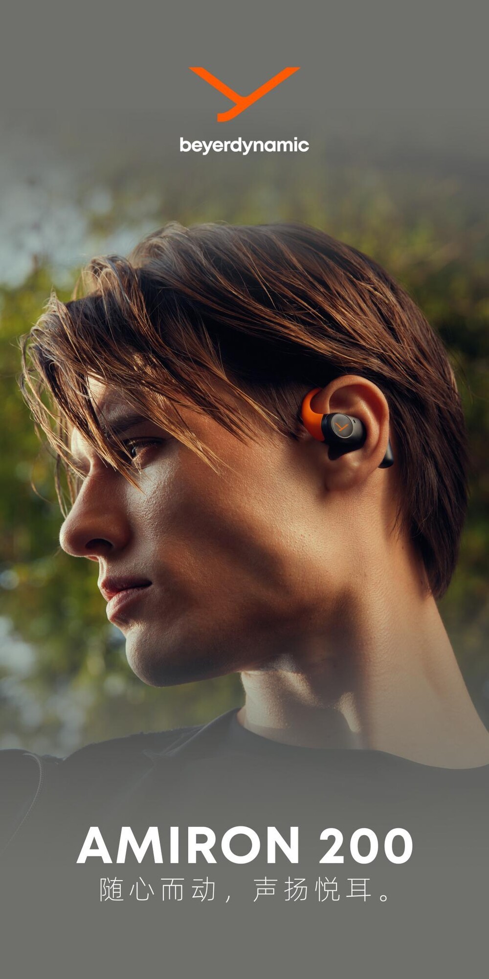 ذƷУAMIRON 200AMIRON ZEROʽ