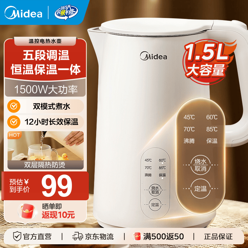 ����1.5L���µ�ˮ�������ֵ���57.09Ԫ
