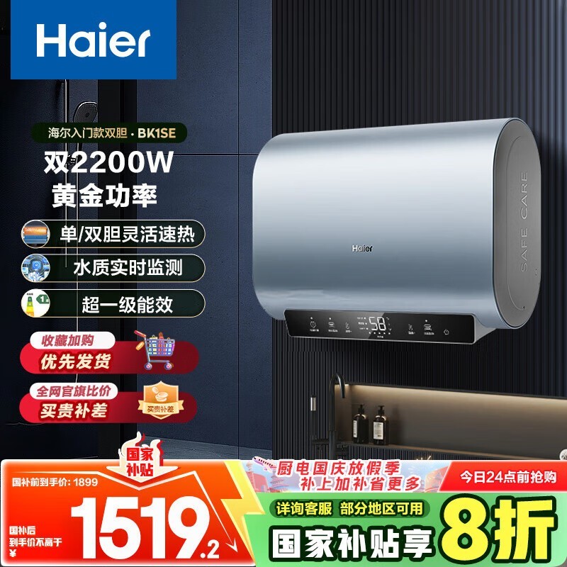 ����60L˫������ˮ��