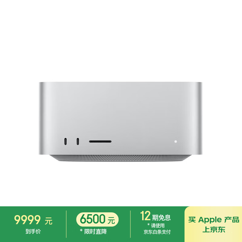 ƻ�� Mac Studio 2023(M2 Max/32GB/512GB/30��)