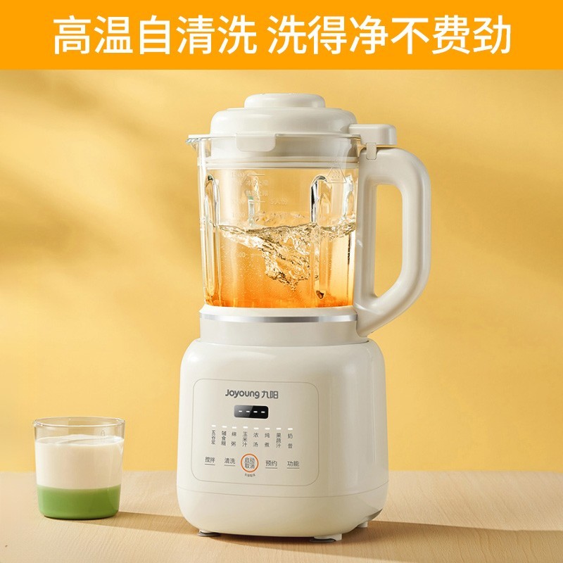 九阳 破壁机家用多功能大容量豆浆机低音全自动烹饪机料理机