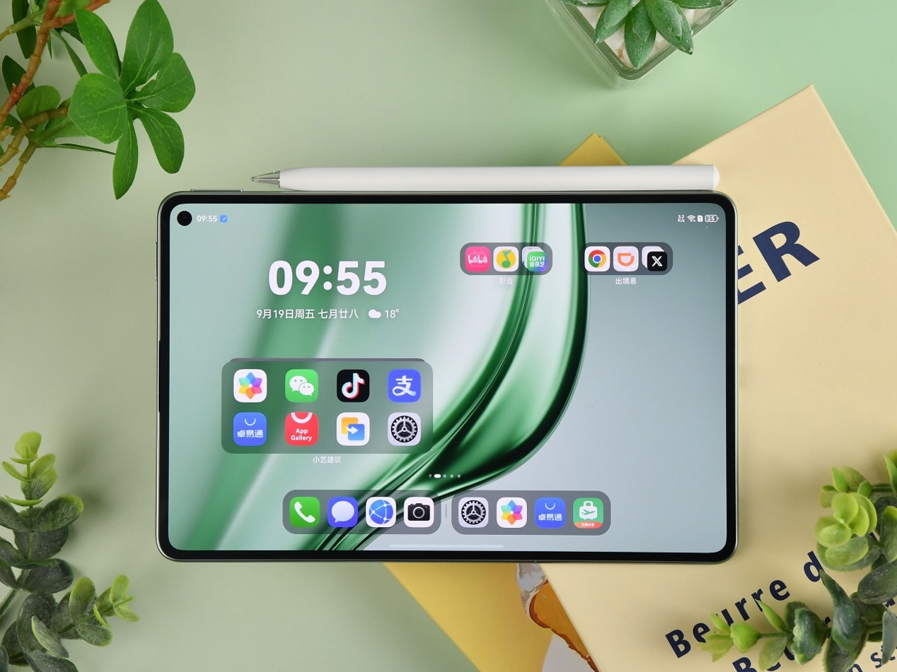 ˫ʮ¶þ±¦²ØºÃÎ»ªÎªMatePad MiniÓû§¿Ú±®ÎªÊ²Ã´ÕâôºÃ£¿