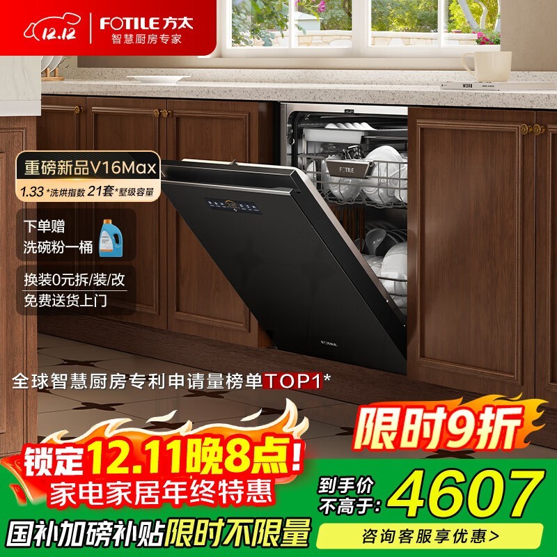 ��̫ϴ���21�����������