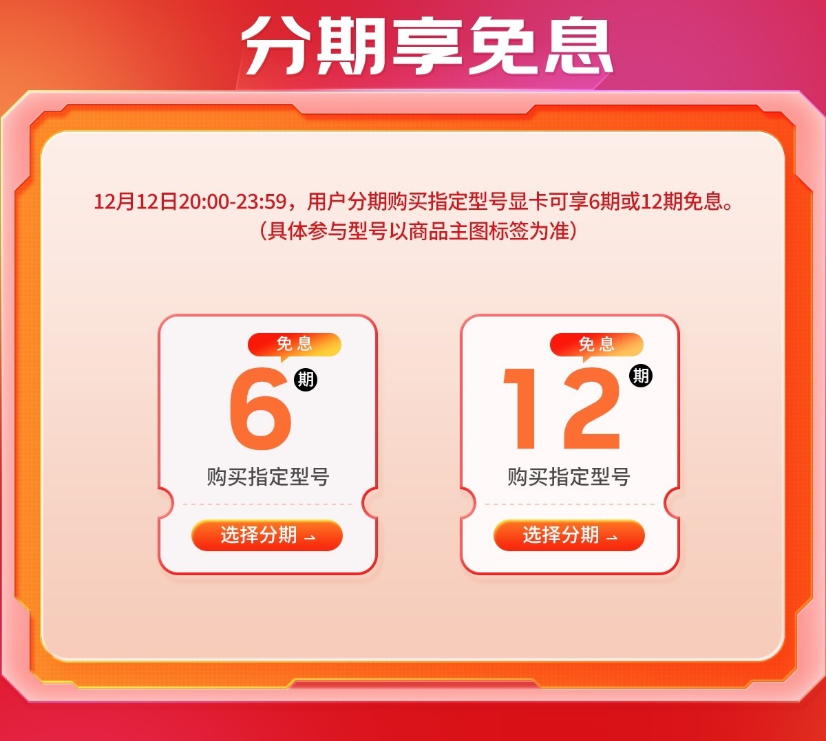 �����һݣ�˫12����Я���ظ��������Կ����£�