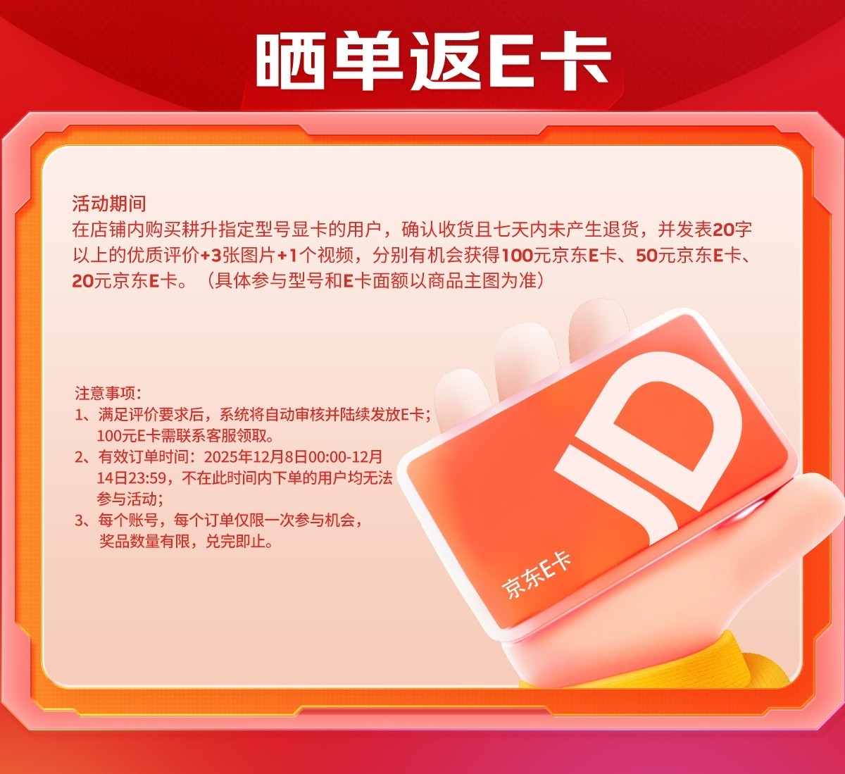 �����һݣ�˫12����Я���ظ��������Կ����£�