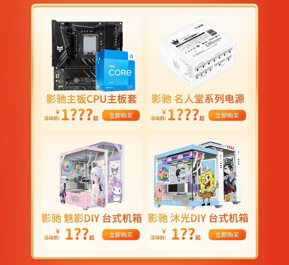 双十二显卡怎么选?影驰RTX50全系好价来袭!