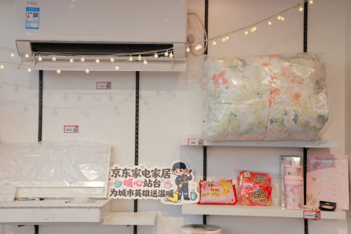 机器狗互动、机器人陪下棋 京东家电家居暖心站台落地大连