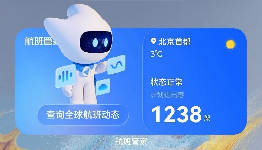 HarmonyOS6互动卡片焕新登场，这些国民App把桌面卡片玩出了新花样