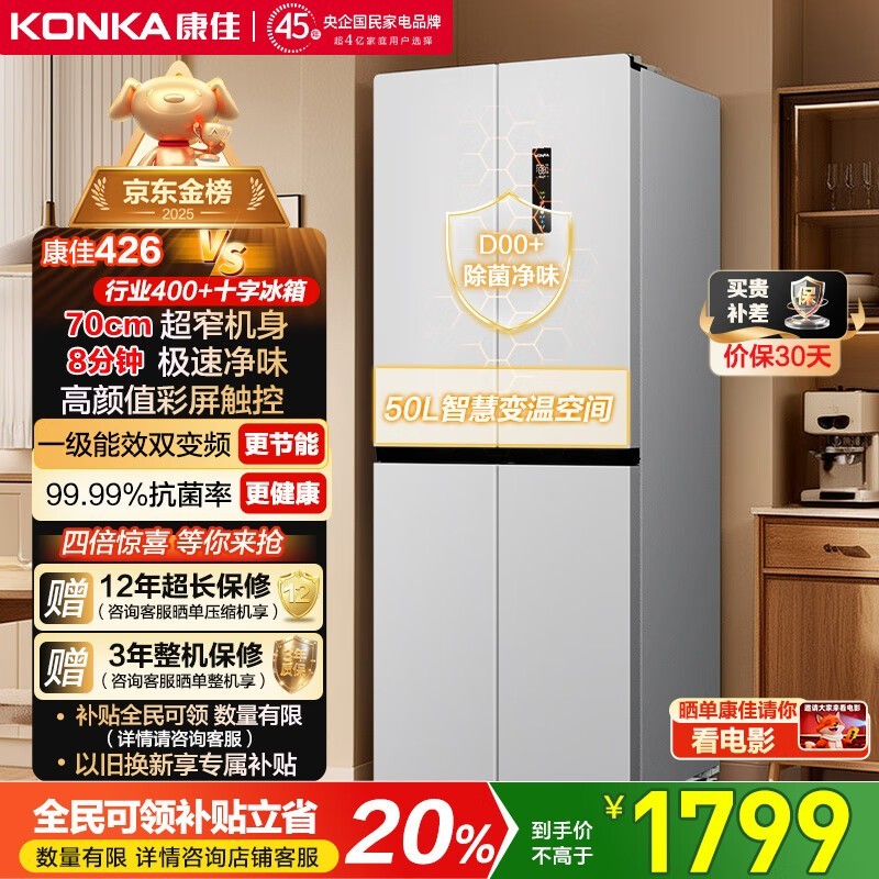 ���� AR-426WPEG4