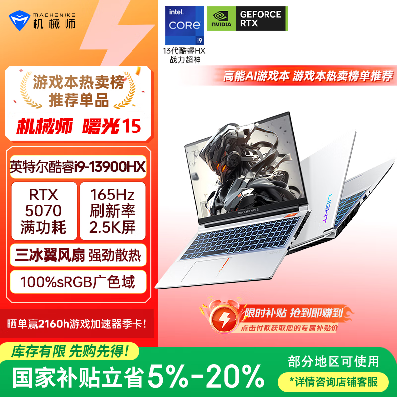 ��еʦ���15 2025�����ػݵ���7610.86