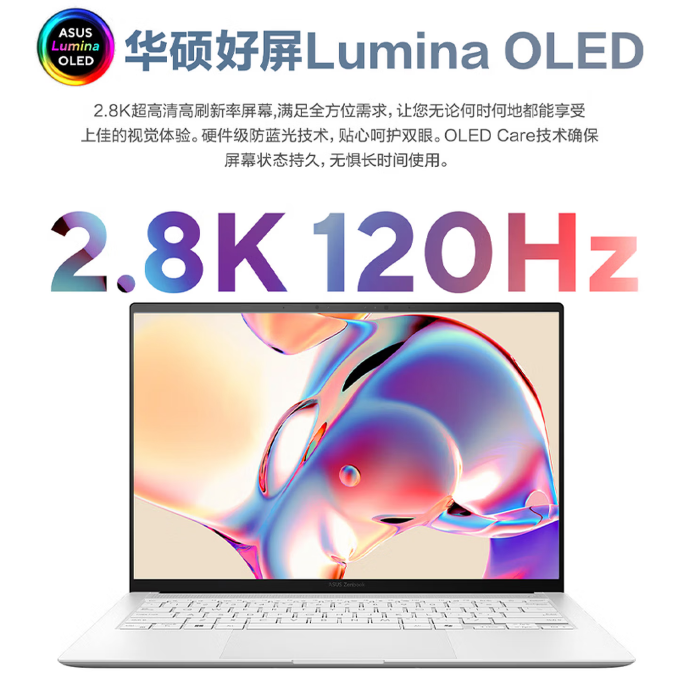 华硕灵耀14 Air超轻薄本首选酷睿Ultra 200V加持,AI体验再进化