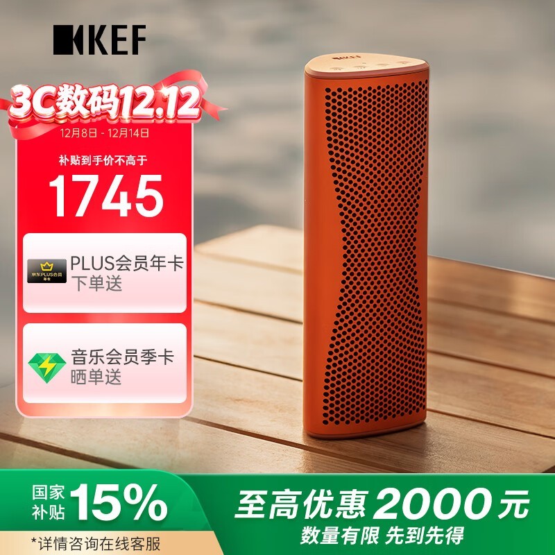 KEF Muo���������ɫ����������1621Ԫ