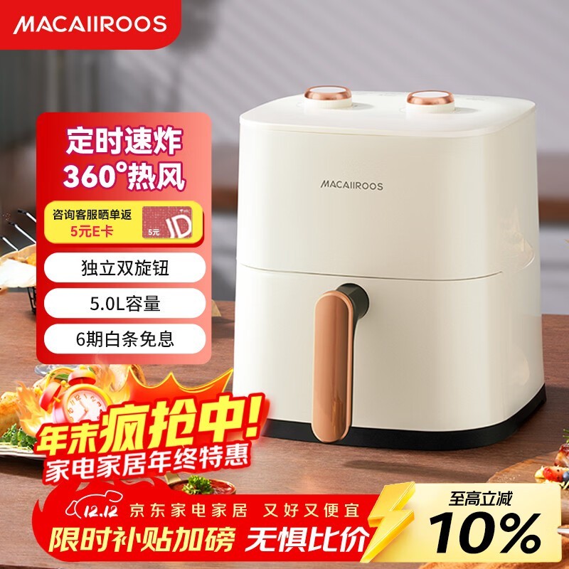 ������5L����ը��������ֽ�88.1Ԫ