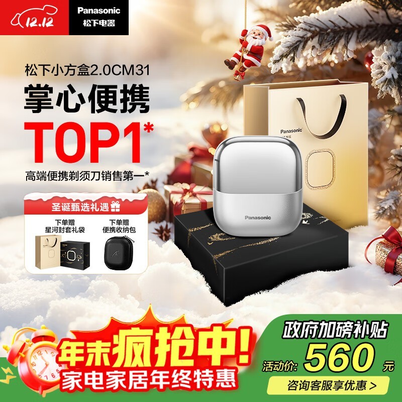 ����С����2.0���뵶504Ԫ