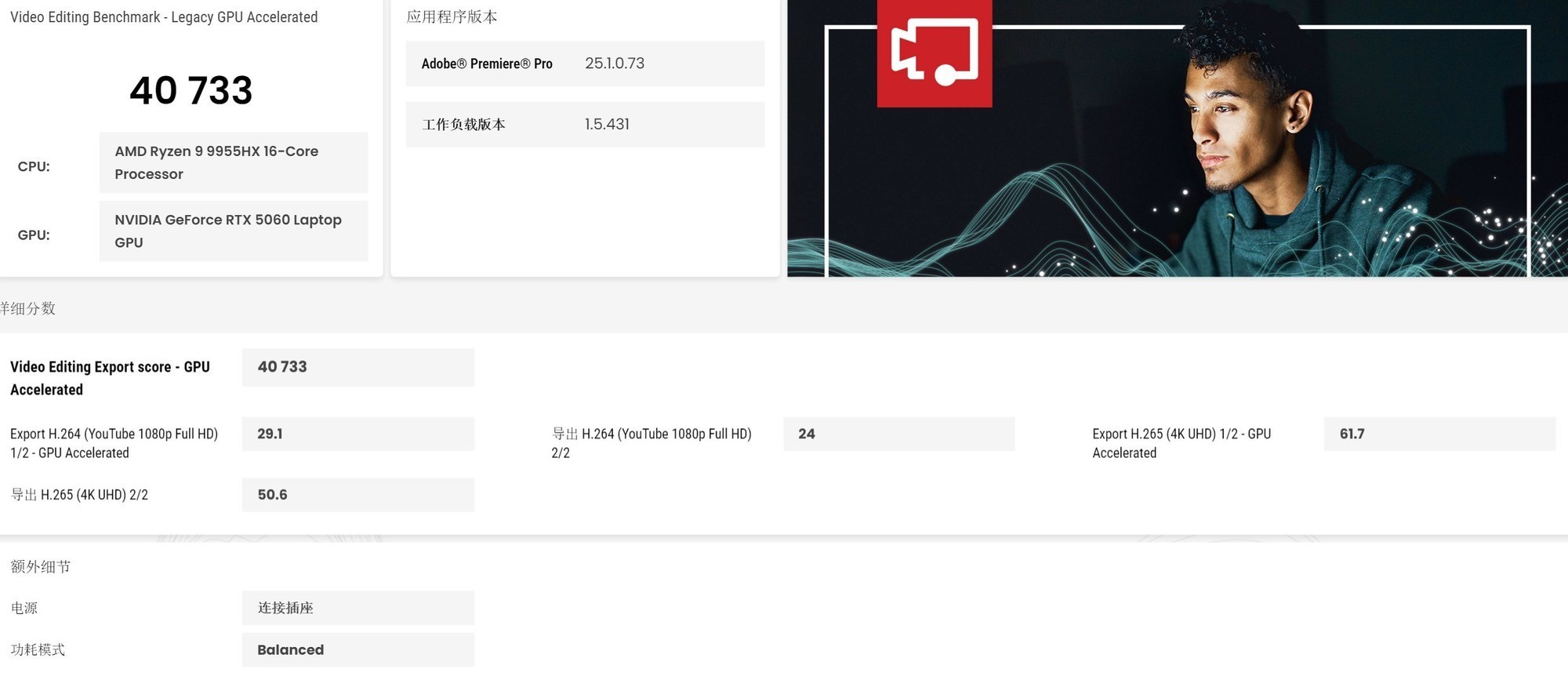 ߶ϷԾ 9 9955HXͿUltra 9 275HX˭ǿ