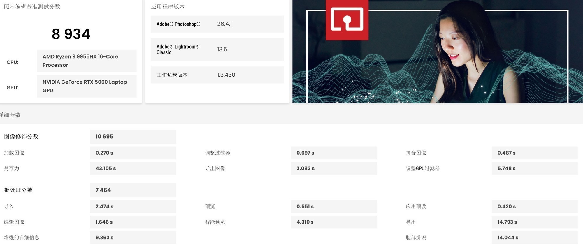 ߶ϷԾ 9 9955HXͿUltra 9 275HX˭ǿ