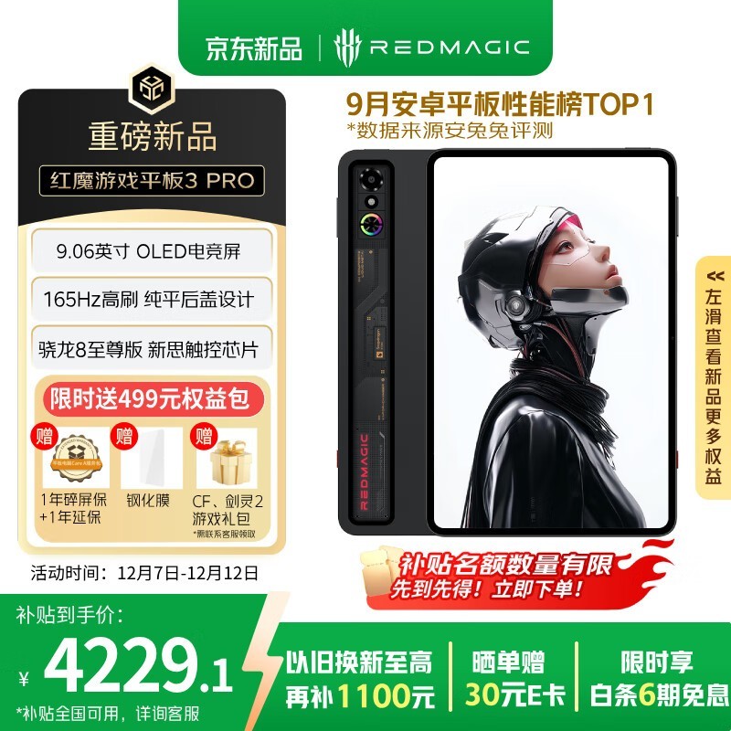 Ŭ���� ��ħ�羺ƽ��3Pro��16GB/512GB��